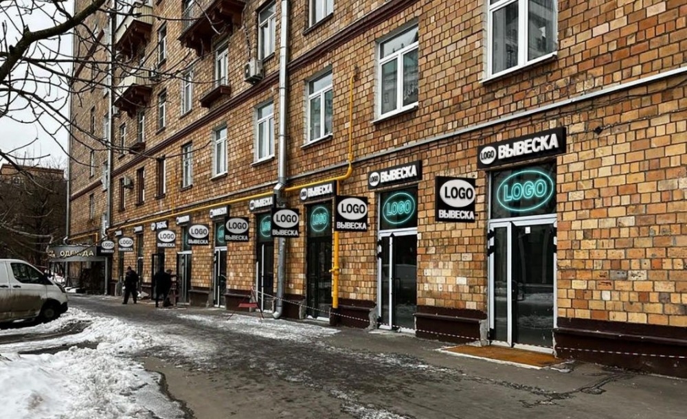 Аренда торгового помещения Жилое здание 