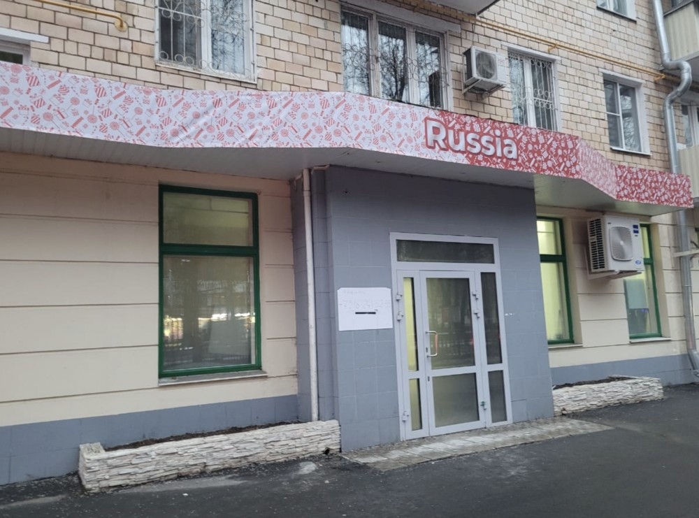 Арендный бизнес Жилой дом 