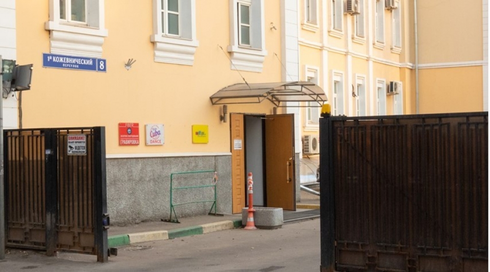 Продажа офиса Особняк 