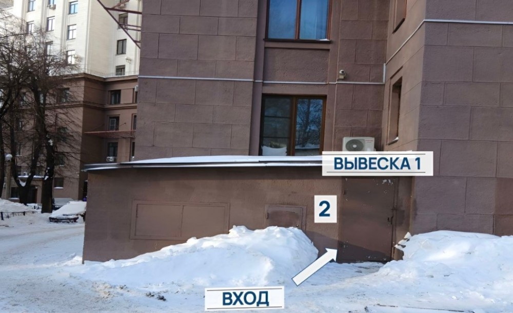 Аренда торгового помещения Жилое здание «Котельническая 1/15»