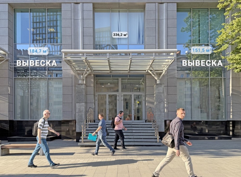 Аренда торгового помещения Звенигородское шоссе, 18/20к1