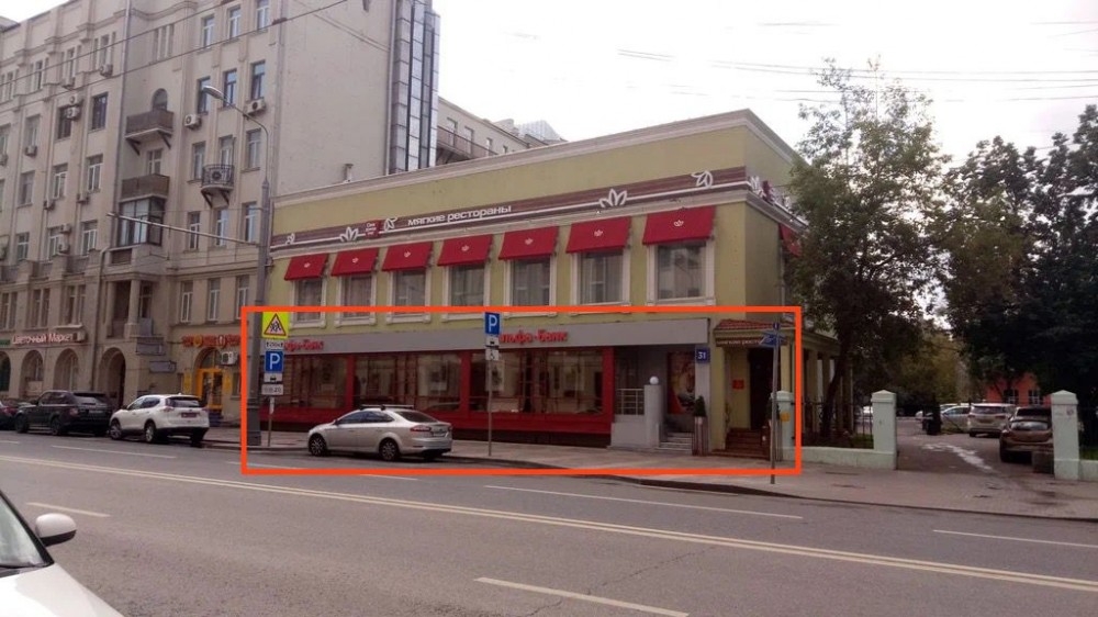 Аренда торгового помещения Административное здание «Долгоруковская 31с32»