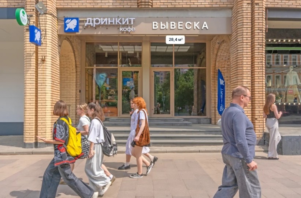 Продажа торгового помещения Жилое здание 
