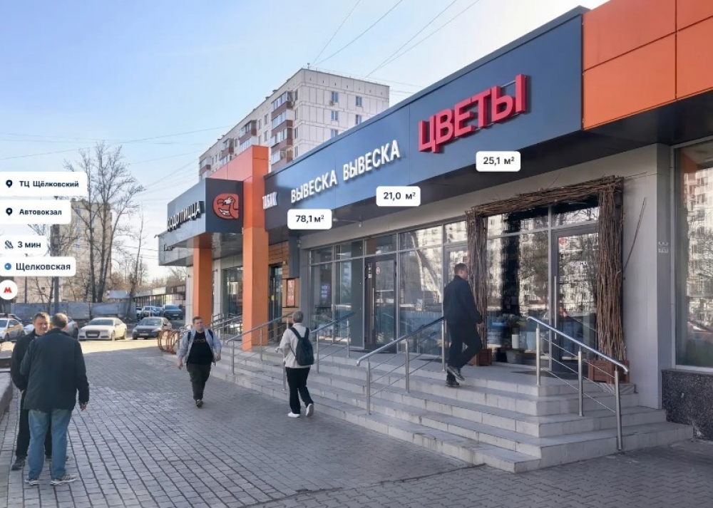 Продажа торгового помещения Административное здание 