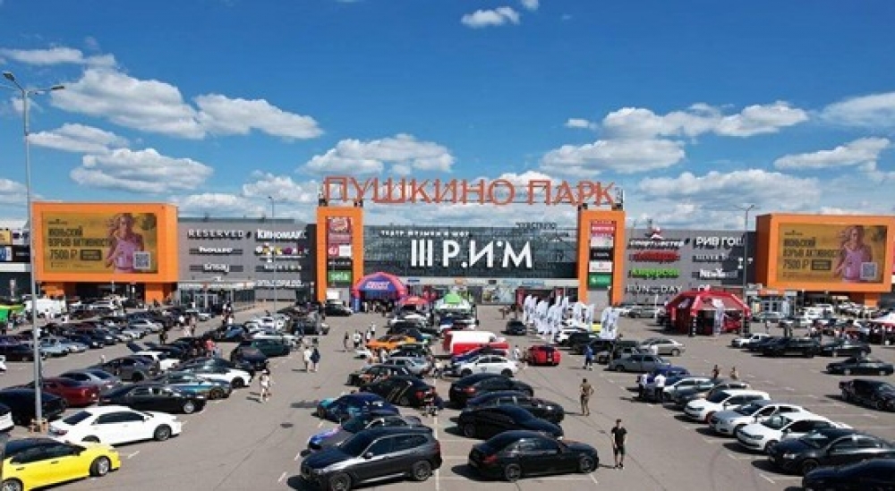 Продажа торгового помещения Торговый центр 