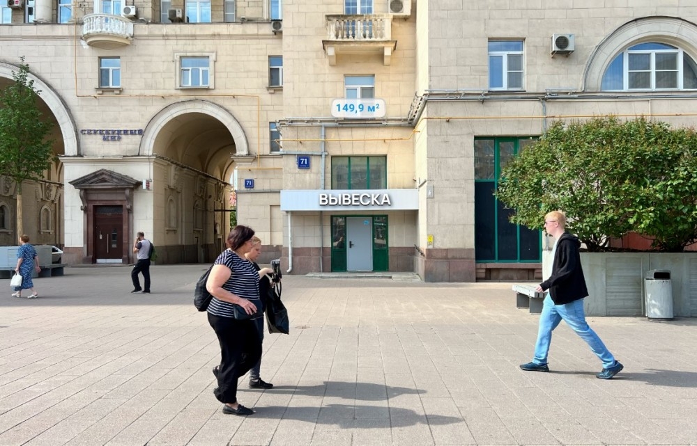 Продажа торгового помещения Жилой дом 
