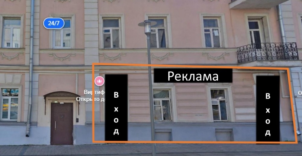 Продажа торгового помещения Жилое здание 