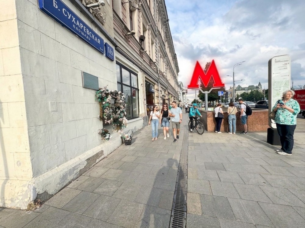 Продажа торгового помещения Большая Сухаревская площадь, 1/2с1