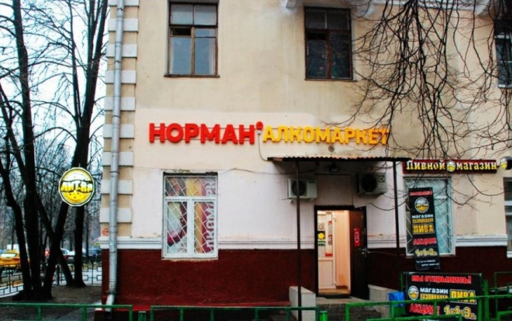 Арендный бизнес Жилое здание 