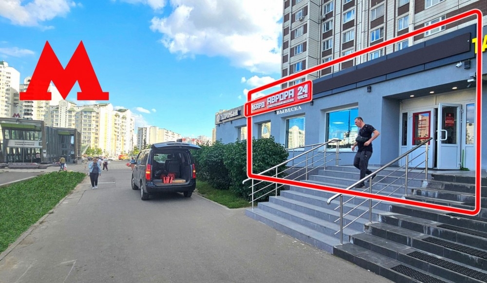 Арендный бизнес Жилой дом