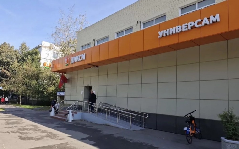 Арендный бизнес Торговый центр 
