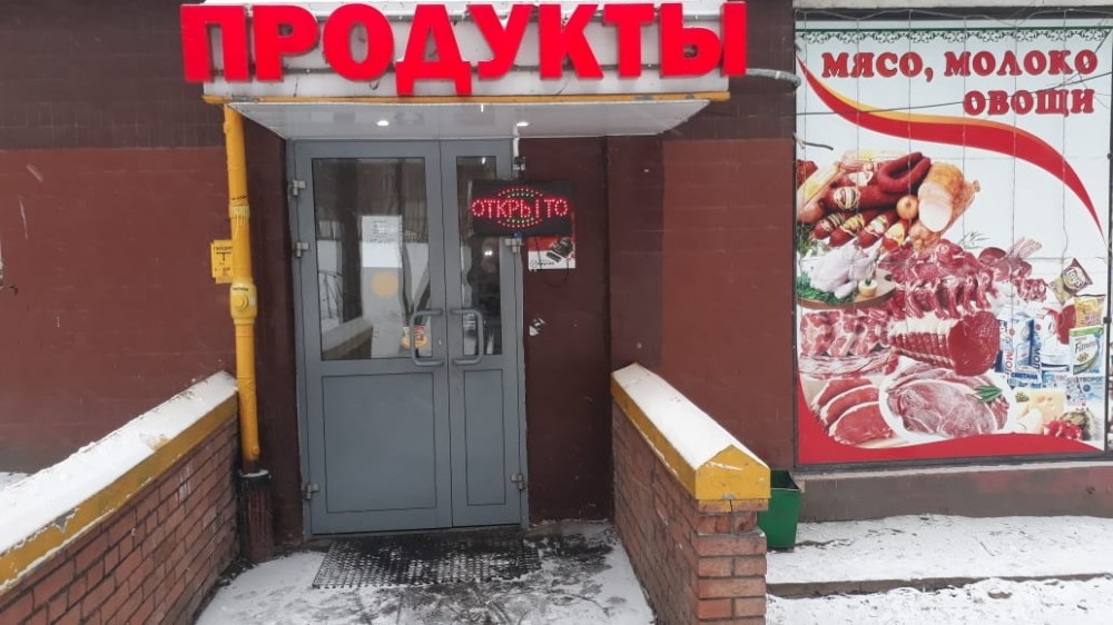 Аренда торгового помещения Жилое здание 