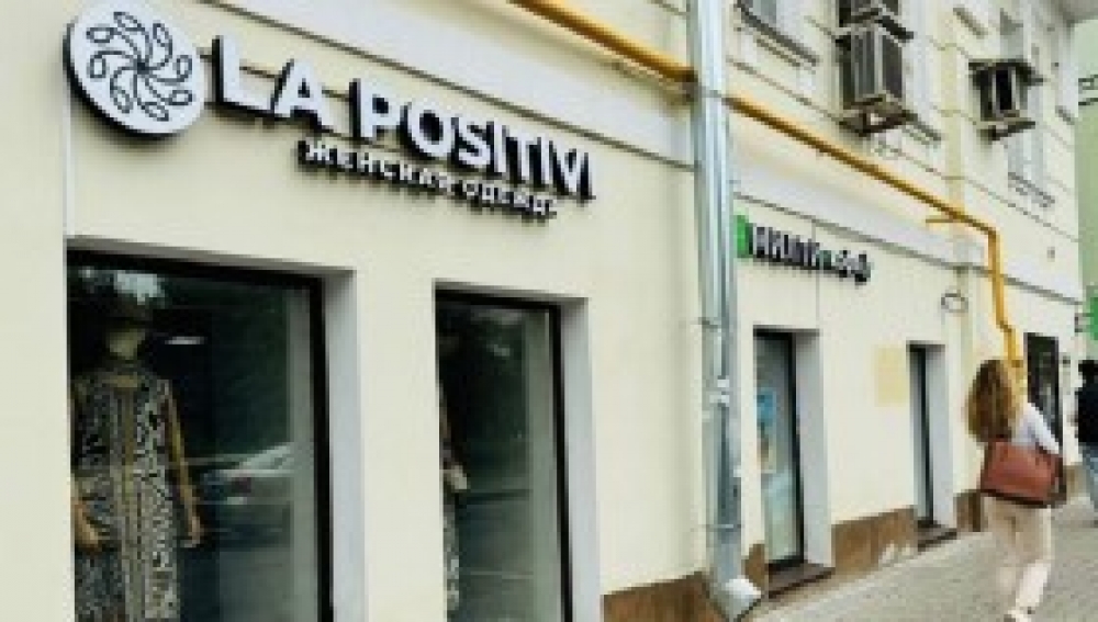 Арендный бизнес Жилое здание «Климентовский 6»