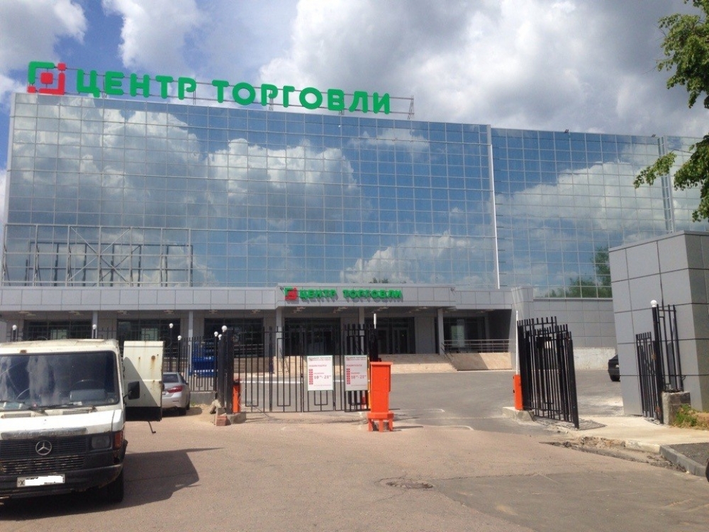 Аренда офиса Центр Торговли 
