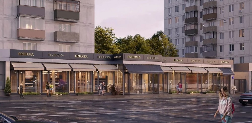 Аренда торгового помещения Жилой дом 