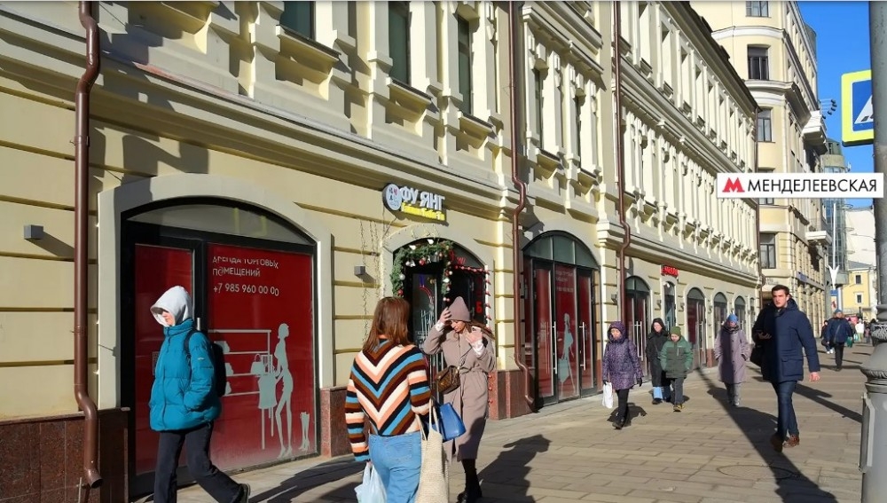 Продажа торгового помещения Жилое здание Новослободская 19с1