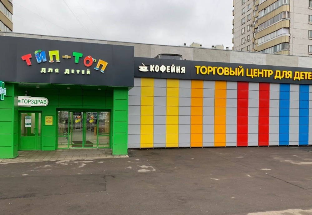 Аренда торгового помещения ТЦ 