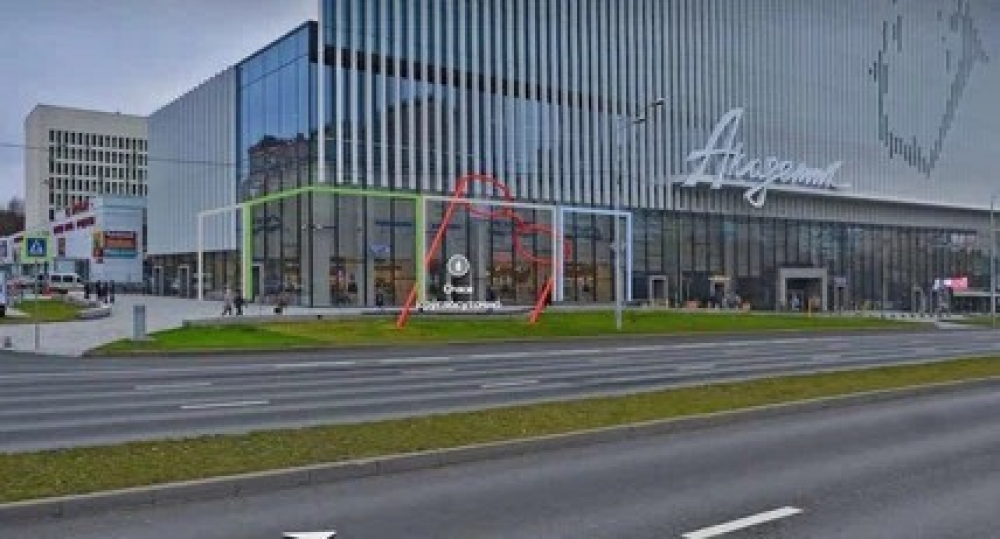 Аренда торгового помещения Бизнес-центр «Академик»