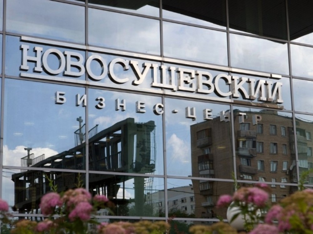 Аренда офиса Бизнес-центр «Новосущевский»