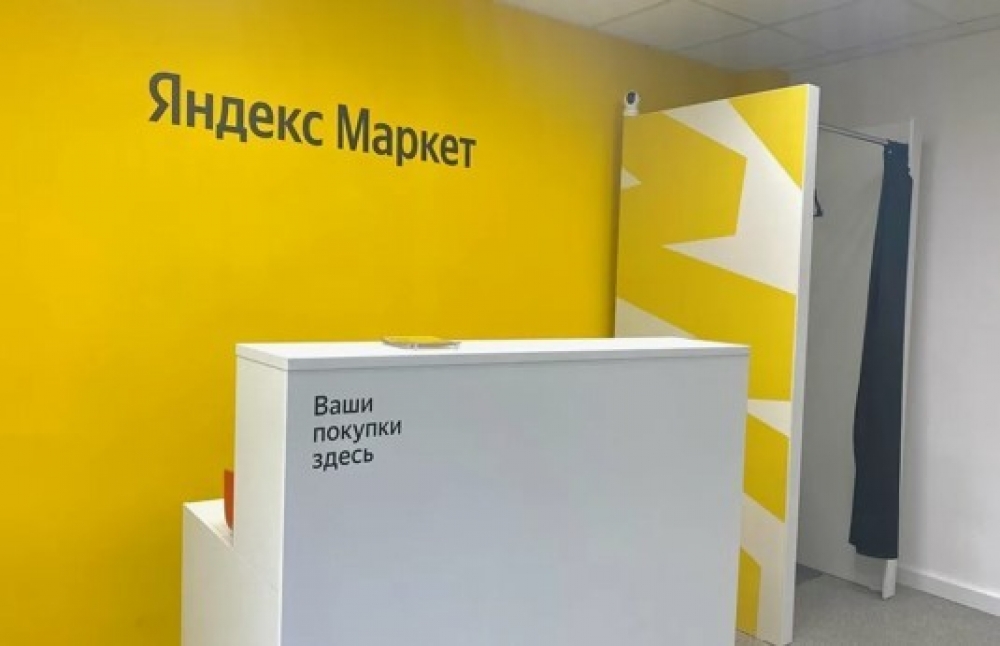 Арендный бизнес Жилой дом 