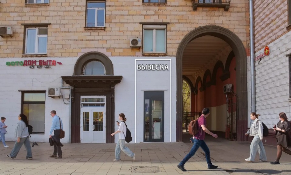 Продажа торгового помещения Жилое здание 