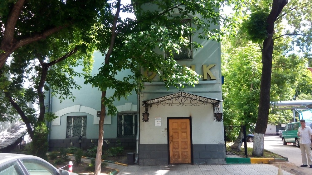 Аренда офиса Особняк в Гороховском переулке, 14с2