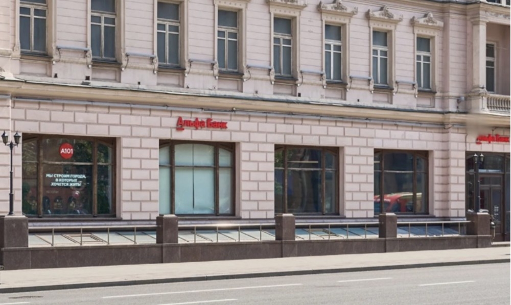 Продажа торгового помещения Жилое здание «Тверская 28 к1»