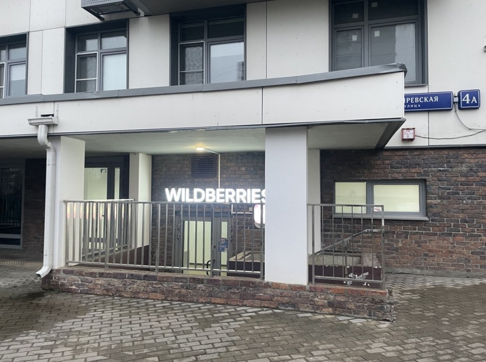 Аренда торгового помещения ЖК 