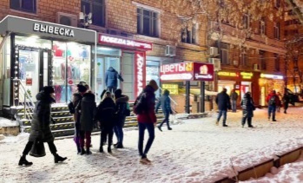 Аренда торгового помещения Дом у Метро