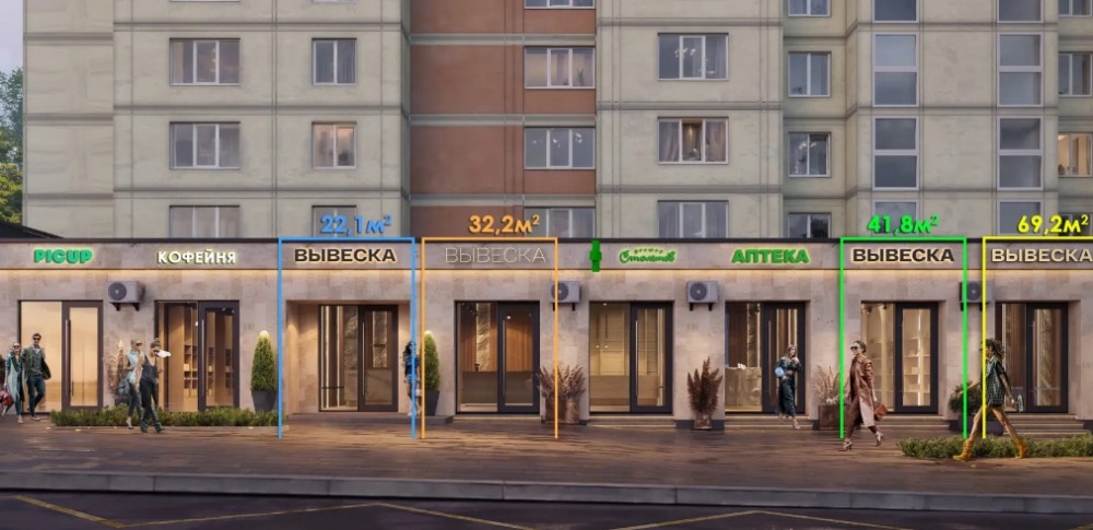 Продажа торгового помещения Жилой дом 