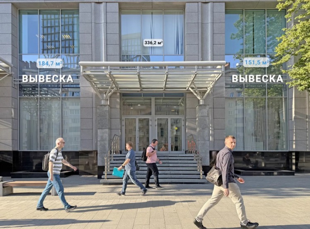 Аренда торгового помещения Звенигородское шоссе, 18/20к1