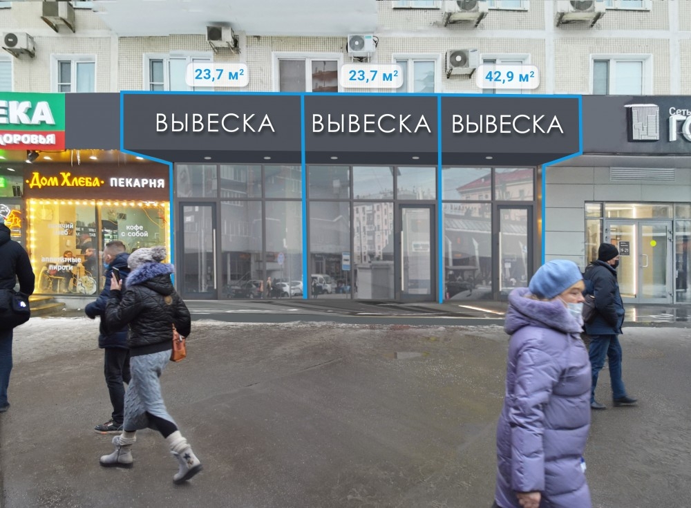 Продажа торгового помещения Жилое здание 