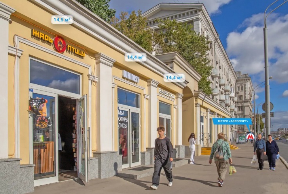 Аренда торгового помещения ОСЗ 