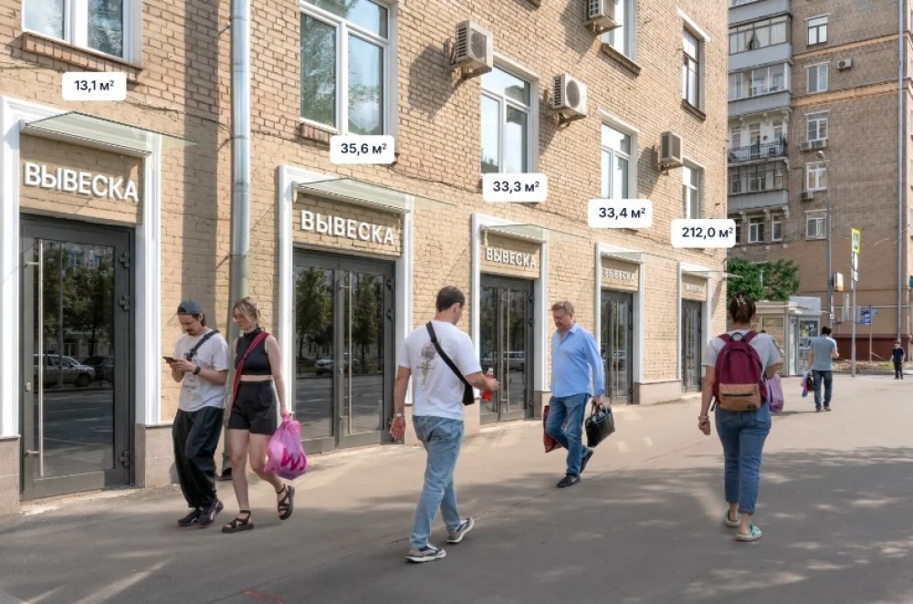 Продажа торгового помещения Жилое здание 