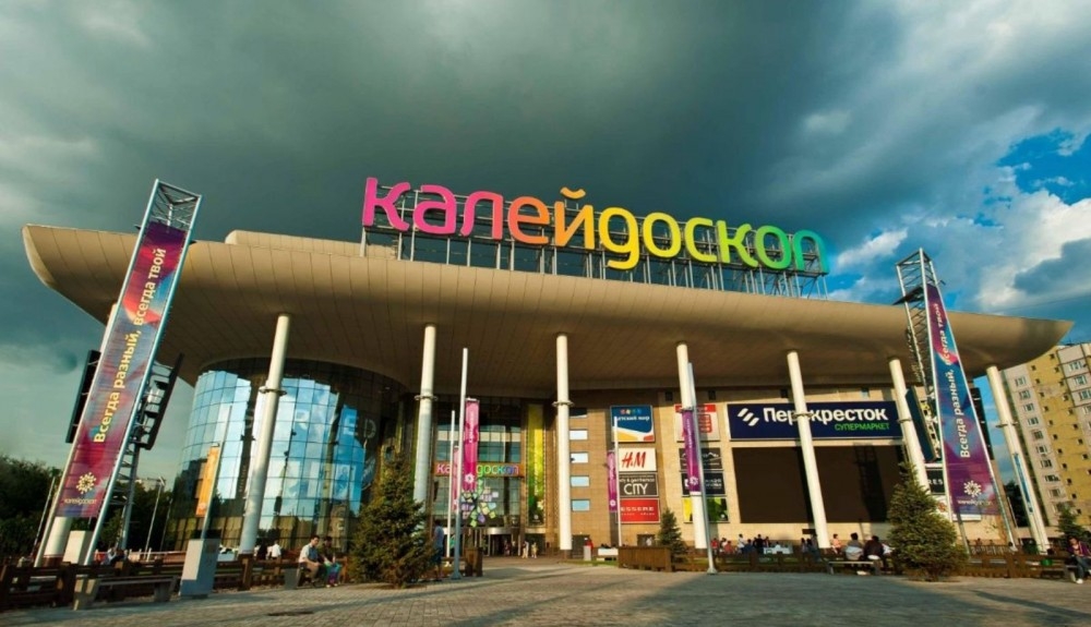 Аренда офиса Бизнес-центр «Калейдоскоп»