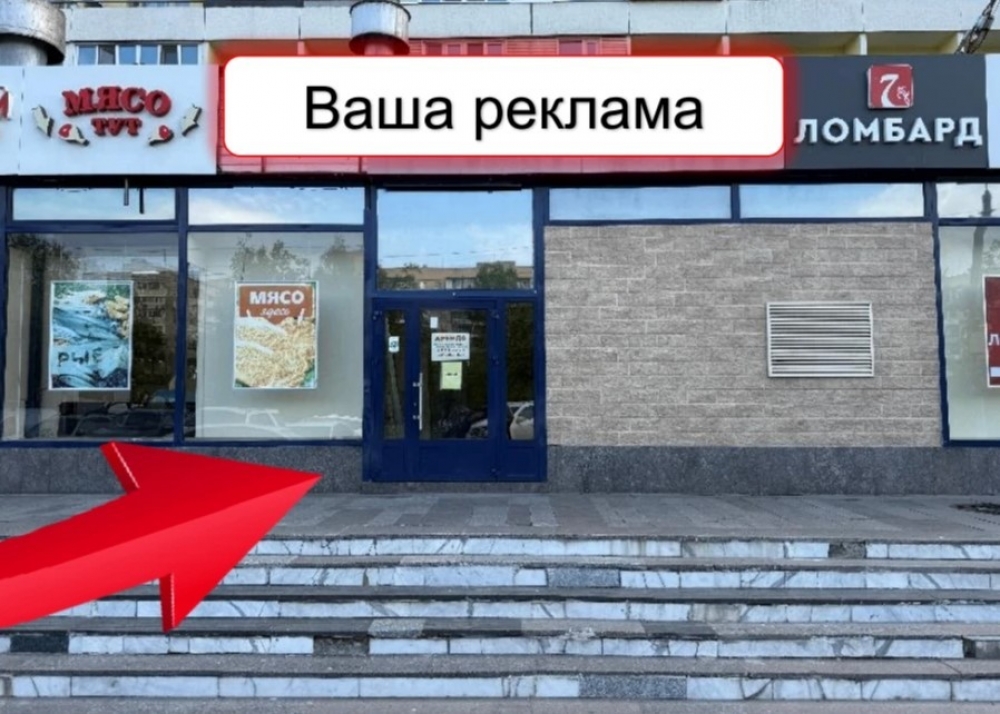 Аренда торгового помещения Жилое здание 