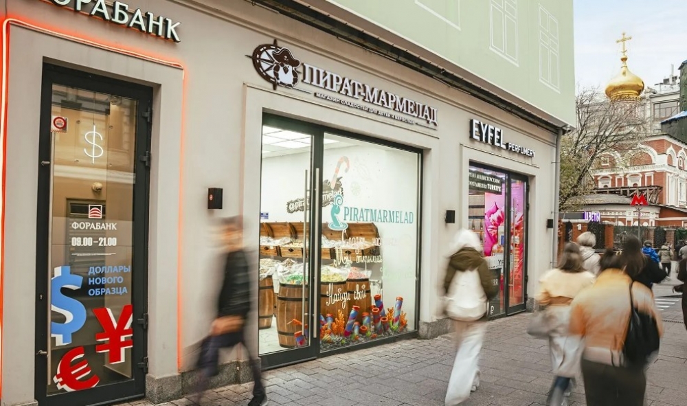 Аренда торгового помещения Административное здание 