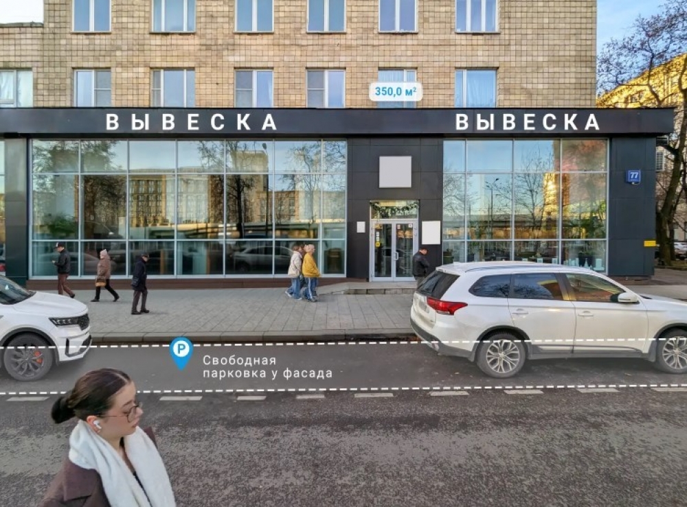 Аренда торгового помещения Жилое здание 