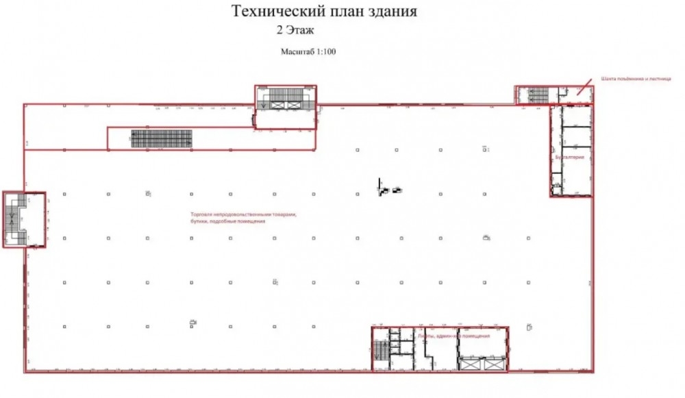 Аренда торгового помещения ТЦ 