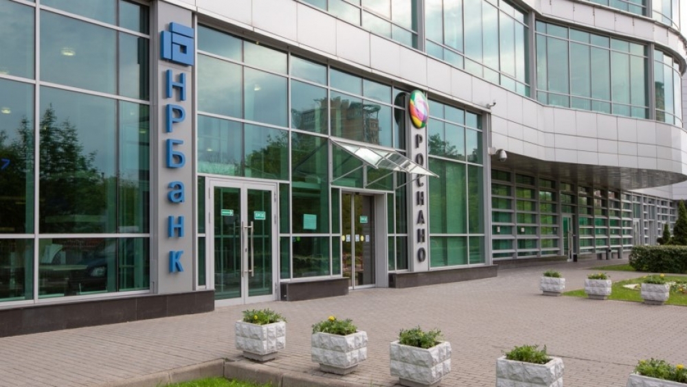 Аренда офиса Бизнес-центр «Principal Plaza»  Принципал Плаза