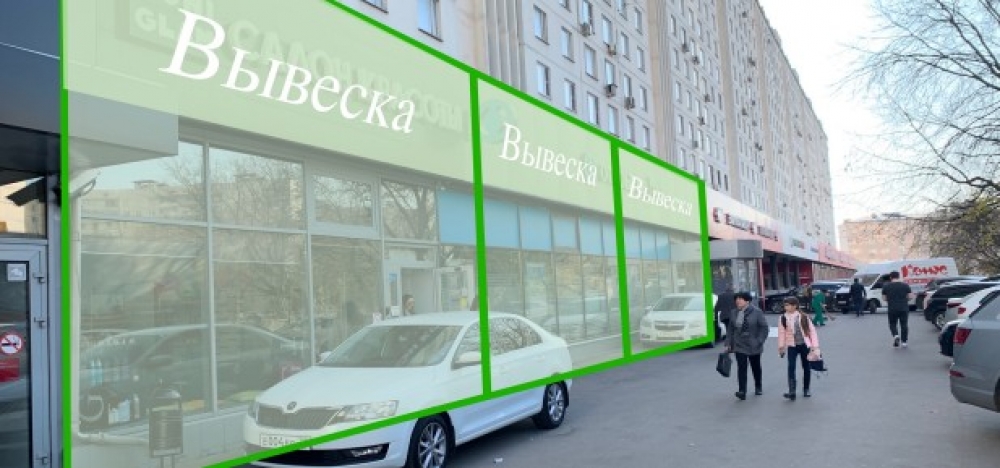 Аренда торгового помещения Жилое здание 