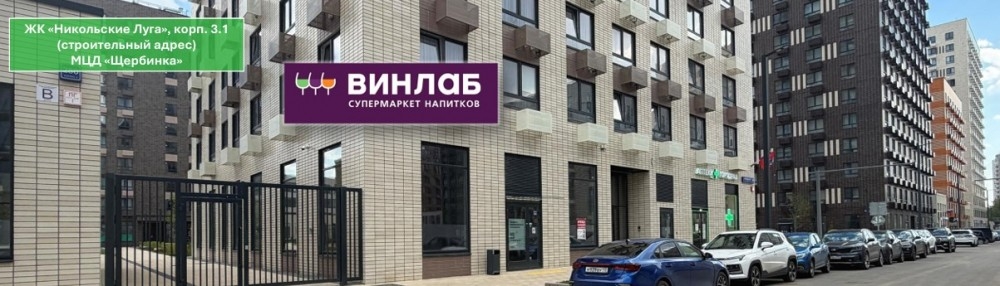 Арендный бизнес ЖК 