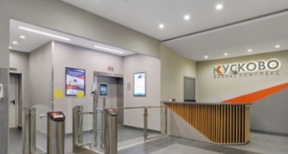 Аренда офиса Бизнес-центр «Кусково»