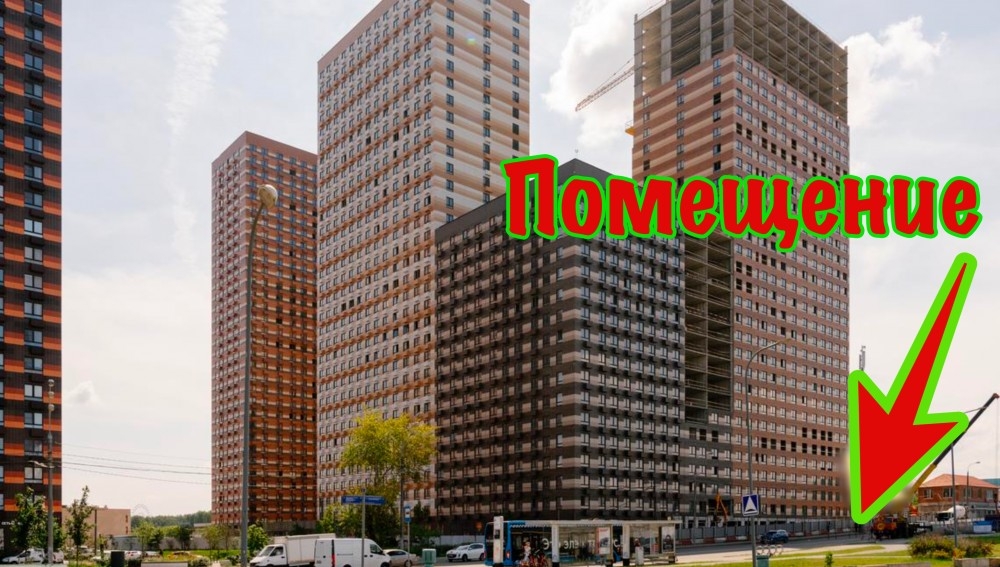 Продажа торгового помещения ЖК 