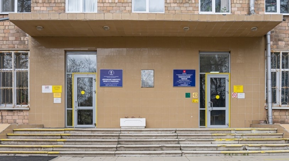 Продажа офиса Бизнес-центр «Соколиная гора»