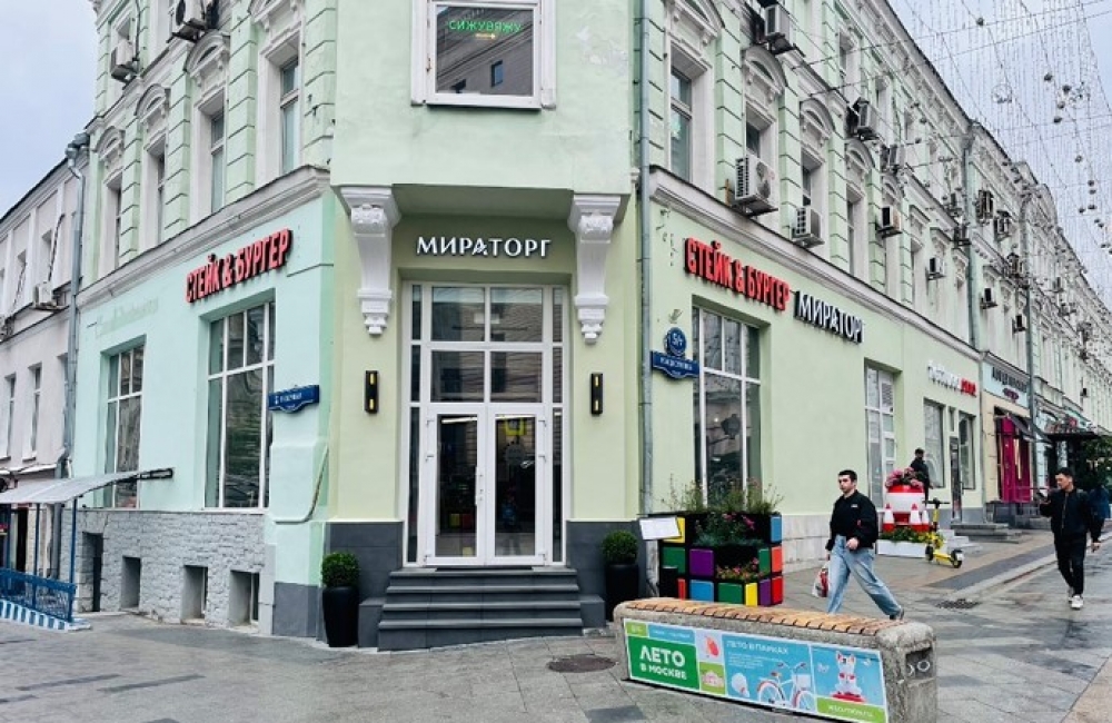 Арендный бизнес Москва, улица Рождественка, 5/7с2