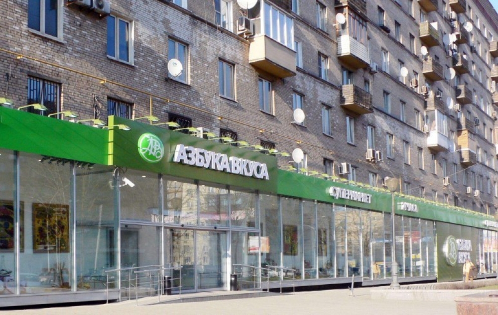 Аренда торгового помещения Жилое здание 