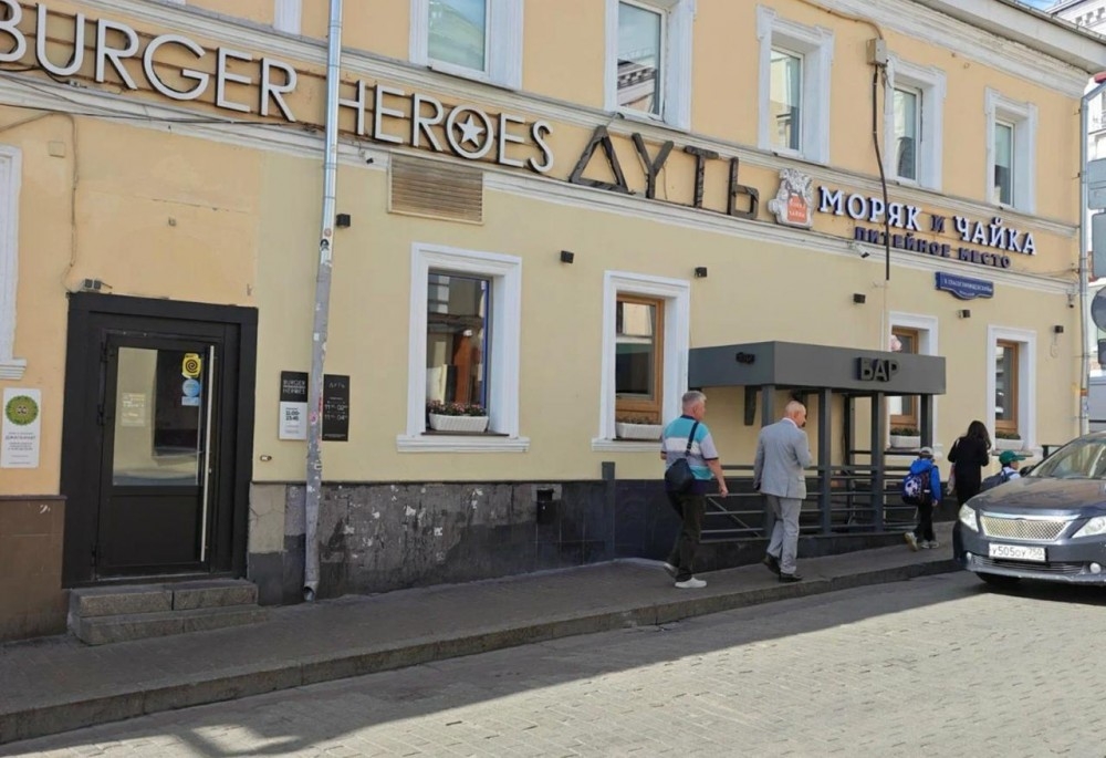 Аренда торгового помещения Административное здание « Маросейка, 4/2с1»