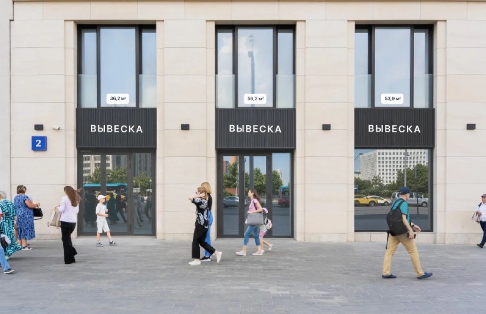 Продажа торгового помещения ЖК 