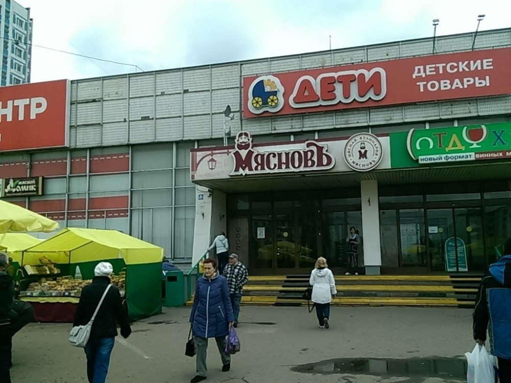 Аренда торгового помещения ТЦ Бенефис